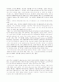 (외식산업 경영사례) Mcdonald 맥도날드의 경영 성공 사례 (SWOT, Analysis,STP 모두 포함) 11페이지