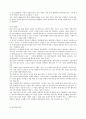 (외식산업 경영사례) Mcdonald 맥도날드의 경영 성공 사례 (SWOT, Analysis,STP 모두 포함) 25페이지