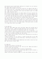 (외식산업 경영사례) Mcdonald 맥도날드의 경영 성공 사례 (SWOT, Analysis,STP 모두 포함) 26페이지