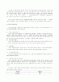 (외식산업 경영사례) Mcdonald 맥도날드의 경영 성공 사례 (SWOT, Analysis,STP 모두 포함) 48페이지