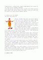 (외식산업 경영사례) Mcdonald 맥도날드의 경영 성공 사례 (SWOT, Analysis,STP 모두 포함) 80페이지