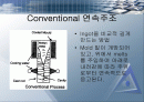 [금속/재료공학]OCC(Ohno Continuous Casting)에 대한 프레젠테이션 2페이지