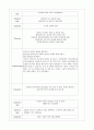 담낭케이스 17페이지