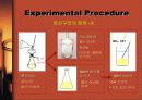 [화학공학기초실험]재결정 실험에 대한 프레젠테이션 자료 7페이지