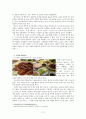 중국음식문화의 특징((A+)) 12페이지