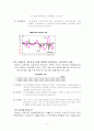 현재 한국의 무역의존도와 교역조건에 대해 설명. 4페이지