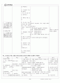 [내과case]당뇨, 간경변증, 간암 22페이지