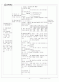 [내과case]당뇨, 간경변증, 간암 23페이지