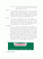 던킨 도너츠와 크리스피 크림 도너츠의 경쟁 비교 10페이지