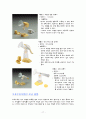 모유수유 활성화를 위한 방안 연구 17페이지