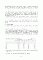 한국 애니메이션의 현황 및 발전방향 - 극장용 창작 애니메이션을 중심으로 3페이지