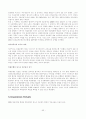 M&A 정의와 요약 (사례분석 : 외환은행과 론스타) 22페이지