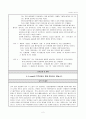 심리검사 보고서 기초학습지능검사, K-ABC,MBTI(성격유형검사) MMPI(다면적 인성검사) 2페이지