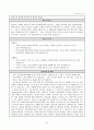 심리검사 보고서 기초학습지능검사, K-ABC,MBTI(성격유형검사) MMPI(다면적 인성검사) 10페이지