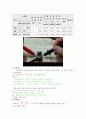 [전자공학실험] 교류전원및 전력측정 2페이지