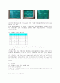 [전자공학실험] 디지털실험-가산기 결과레포트 3페이지