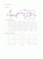 [전자회로실험] 정류기와 능동필터 4페이지