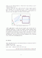 레이저[Laser] 9페이지