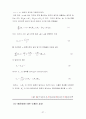 레이저[Laser] 27페이지