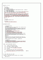 드라마 속 남녀 차별에 대한 고찰 2페이지