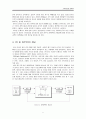 [공공관계]국책사업과 정책PR-평택미군기지이전 문제를 중심으로- 3페이지