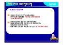 (노인복지론 ) 고령화시대의 노인문제와 복지정책 개선을 통한 해결방안(A+자료) 14페이지