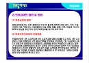 (노인복지론 ) 고령화시대의 노인문제와 복지정책 개선을 통한 해결방안(A+자료) 23페이지