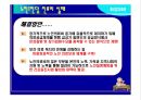 (노인복지론 ) 고령화시대의 노인문제와 복지정책 개선을 통한 해결방안(A+자료) 35페이지