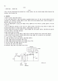 [전기전자]기초전기회로실험 예비&결과레포트(2학기용) 29페이지