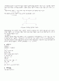 [전기전자]기초전기회로실험 예비&결과레포트(2학기용) 37페이지