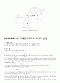 [전기전자]기초전기회로실험 예비&결과레포트(2학기용) 40페이지