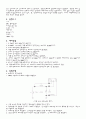 [전기전자]기초전기회로실험 예비&결과레포트(2학기용) 41페이지