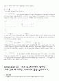 [전기전자]기초전기회로실험 예비&결과레포트(2학기용) 49페이지