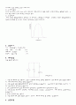 [전기전자]기초전기회로실험 예비&결과레포트(2학기용) 60페이지