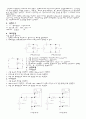 [전기전자]기초전기회로실험 예비&결과레포트(2학기용) 65페이지
