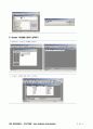 MS ACCESS 를 이용한 자바 데이터베이스 프로그래밍 3페이지