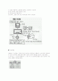 분말야금 3페이지