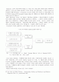 국내시장에서 해외차의 판매확대 예상전략 및 대응방안 연구 [현대자동차를 중심으로] 23페이지