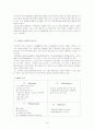 (마케팅 사례) 베니건스의 외식산업 시장 선두 탈환을 위한 마케팅 전략 분석 (stp, 4p, swot 포함) 9페이지