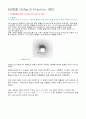 X선회절 (X-Ray Diffraction, XRD) 1페이지