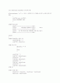 C언어 파일입출력을이용한 정보관리 3페이지