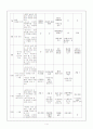 연간계획안,주간계획안,일일계획안,활동계획안 4페이지