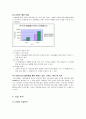 (마케팅 전략) 미샤의 초저가 마케팅 전략 성공 요인 분석과 향후 방안 (STP, SWOT, 4P 모두 포함) 9페이지