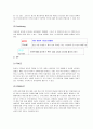 (마케팅 전략) 미샤의 초저가 마케팅 전략 성공 요인 분석과 향후 방안 (STP, SWOT, 4P 모두 포함) 45페이지