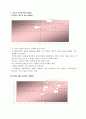 케논의 경영전략 리포트 6페이지