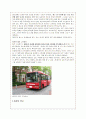 일본 도로교통의 특징과 대중교통(버스 택시 철도)의 특징분석(A+자료) 9페이지