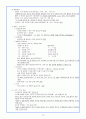 [성인간호학]기초간호=골절= 12페이지