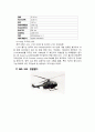 헬리콥터 , 한국형 헬기개발사업 27페이지