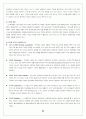 [분석기업]LG 텔레콤 기업분석, 경영분석 28페이지