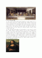 레오나르도다빈치의 작품과 예술분석 11페이지